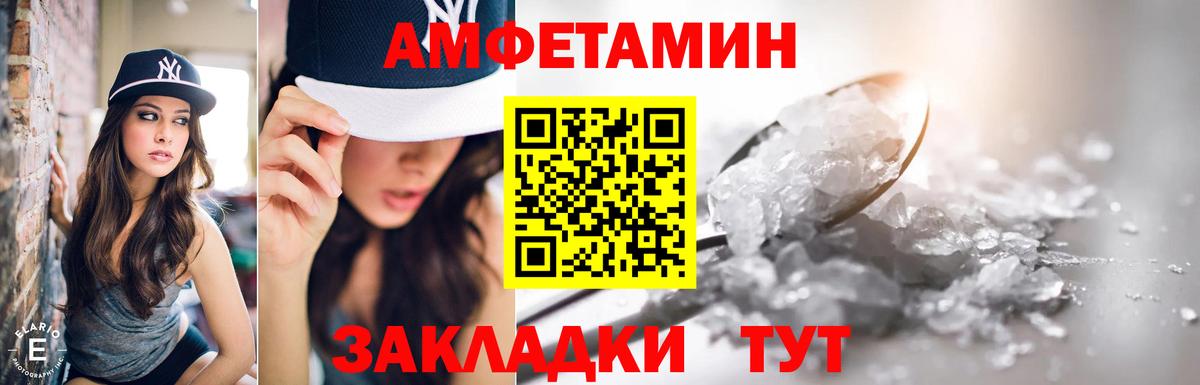 АМФ VHQ  АМФ  Похвистнево  Вход с VPN 