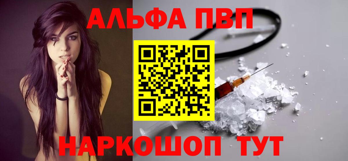 А ПВП СК Похвистнево