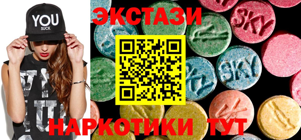 Ecstasy  Ecstasy Punisher  ЭКСТАЗИ mix  наркота  Похвистнево  Вход с VPN 