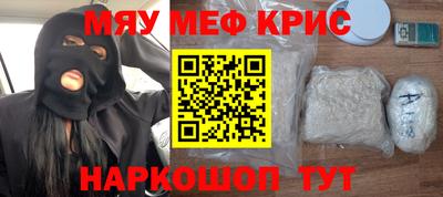 PSILOCYBIN Бугуруслан