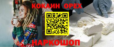 кристаллы Бузулук