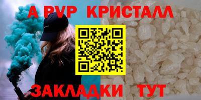 кристаллы Бузулук