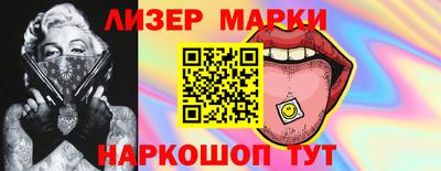 PSILOCYBIN Бугуруслан