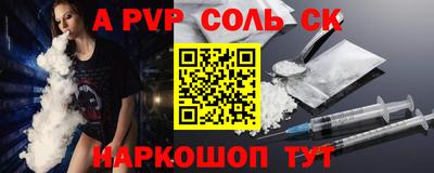 PSILOCYBIN Бугуруслан