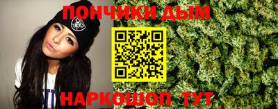 марки lsd Будённовск