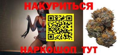 кристаллы Бузулук