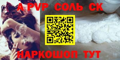 кристаллы Бузулук