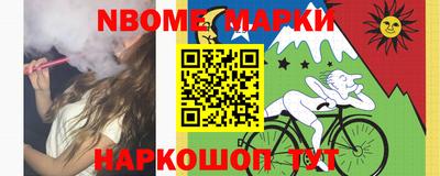 марки lsd Будённовск