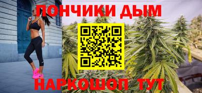 кристаллы Бузулук