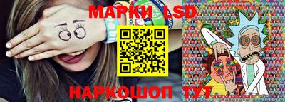 марки lsd Будённовск