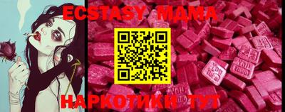 PSILOCYBIN Бугуруслан