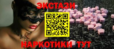 марки lsd Будённовск