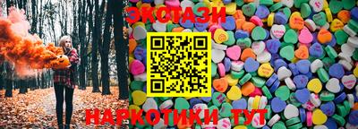 марки lsd Будённовск