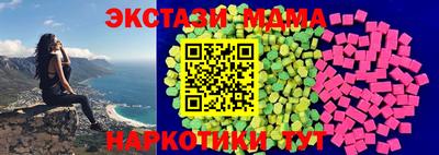 кристаллы Бузулук