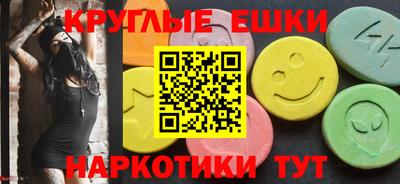 марки lsd Будённовск