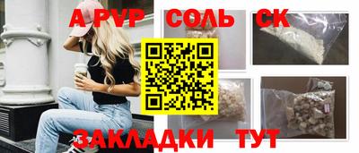 кристаллы Бузулук
