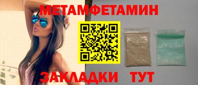 марки lsd Будённовск