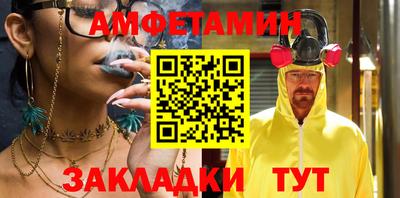 кристаллы Бузулук