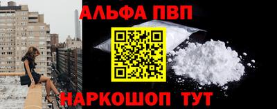 марки lsd Будённовск