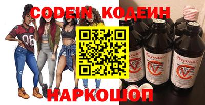 кристаллы Бузулук