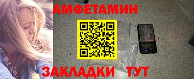кристаллы Бузулук