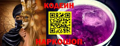 PSILOCYBIN Бугуруслан