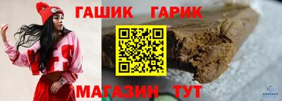 кристаллы Бузулук