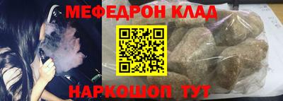 кристаллы Бузулук
