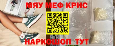 кристаллы Бузулук