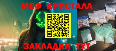 PSILOCYBIN Бугуруслан