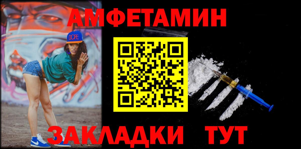 Первитин пудра Похвистнево