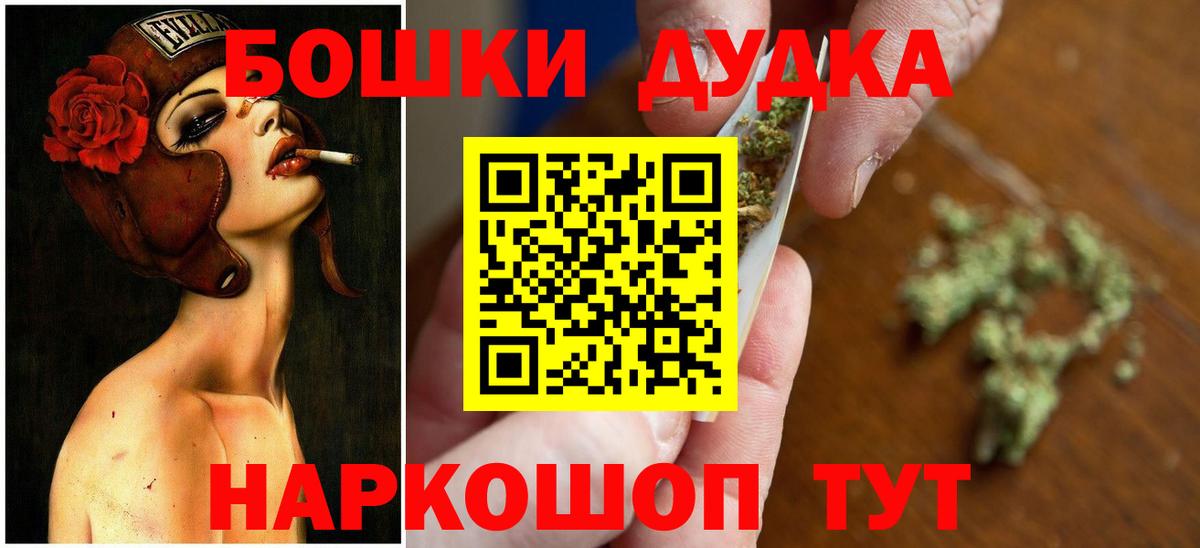 Похвистнево  МАРИХУАНА White Widow  Марихуана конопля  Вход с VPN 